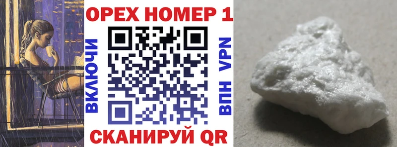 Купить A-PVP  КОКАИН  АМФЕТАМИН  Галлюциногенные грибы  МЕФ  Канабис  Рыбное