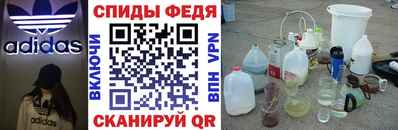Амфетамин 97%  Купить закладки  Рыбное 