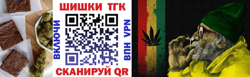 Купить где  Рыбное  Canna-Cookies конопля 