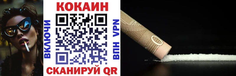 COCAIN Columbia  Купить где  Рыбное 