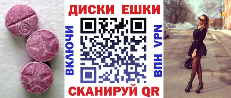 Экстази TESLA  Купить где  Рыбное 