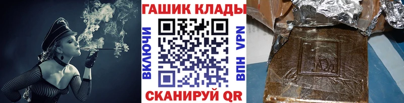 Гашиш Ice-O-Lator Рыбное