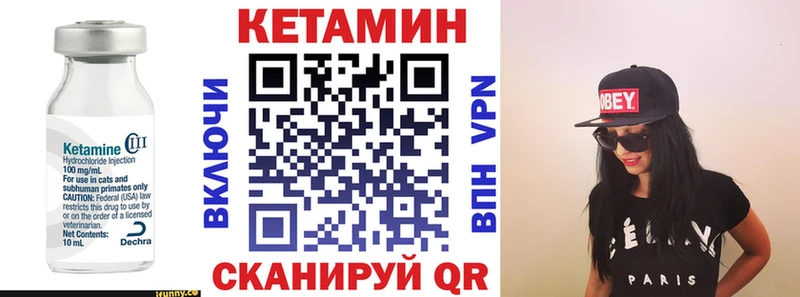 Кетамин ketamine Купить где Рыбное