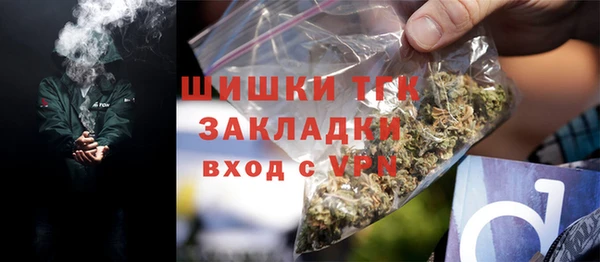 марки nbome Аркадак