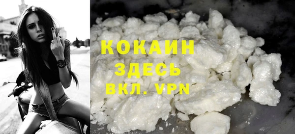 твердый Армянск