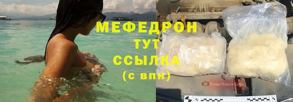 мяу мяу мука Арсеньев