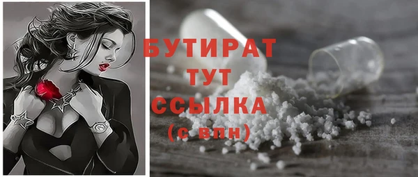 твердый Армянск