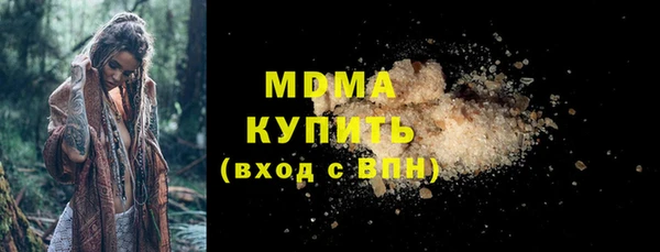 твердый Армянск