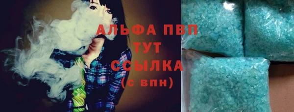 твердый Армянск