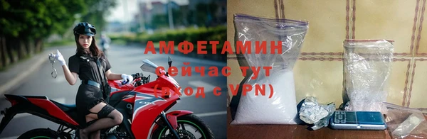 твердый Армянск