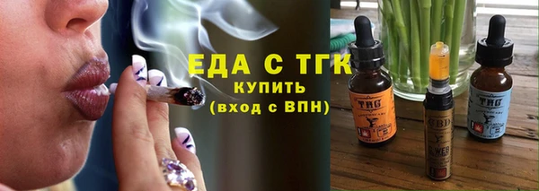 твердый Армянск