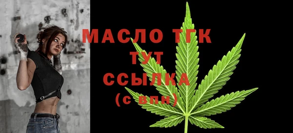 марки nbome Аркадак