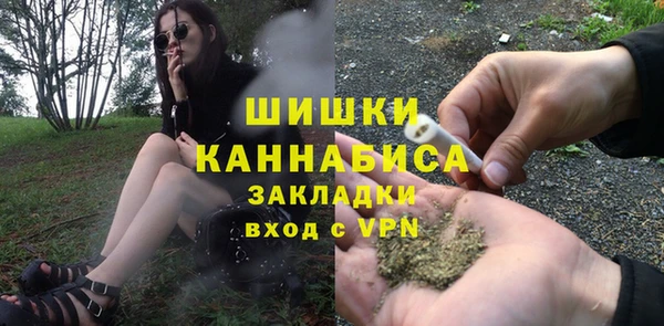 марки nbome Аркадак