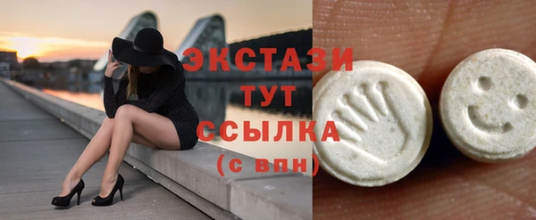 твердый Армянск