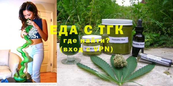марки nbome Аркадак