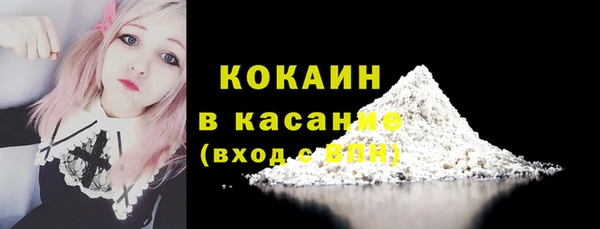 твердый Армянск