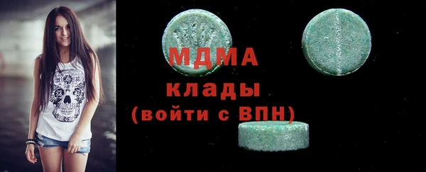 мяу мяу мука Арсеньев