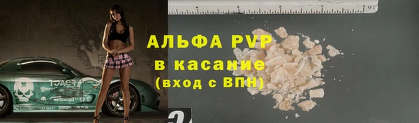 твердый Армянск