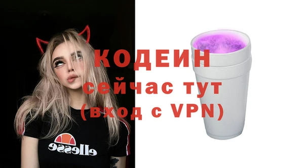 мяу мяу мука Арсеньев
