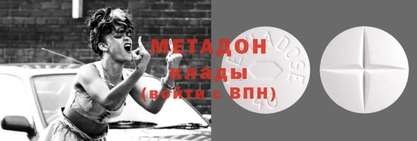 мяу мяу мука Арсеньев