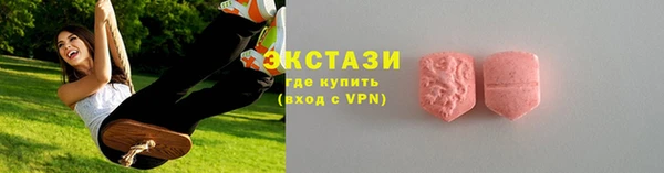 твердый Армянск