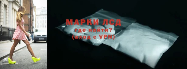 твердый Армянск