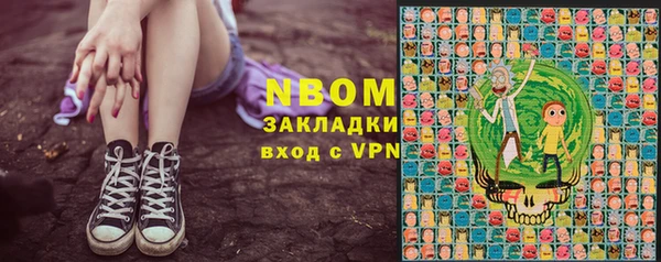 мяу мяу мука Арсеньев