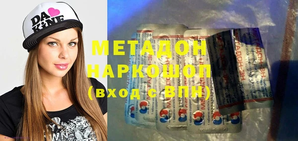 твердый Армянск