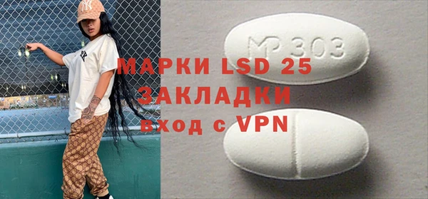 марки nbome Аркадак
