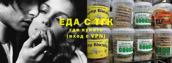 твердый Армянск