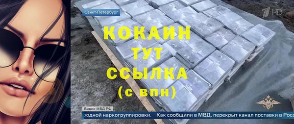 мяу мяу мука Арсеньев