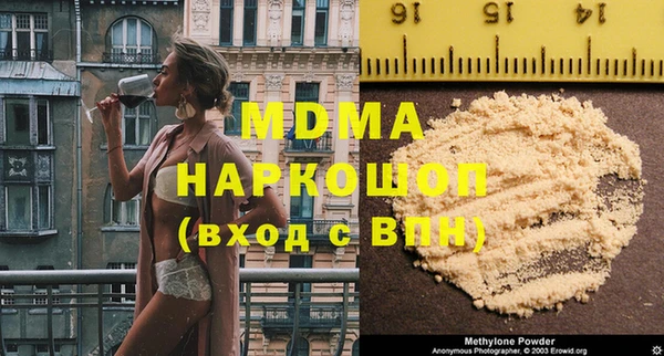 мяу мяу мука Арсеньев