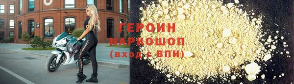 марки nbome Аркадак