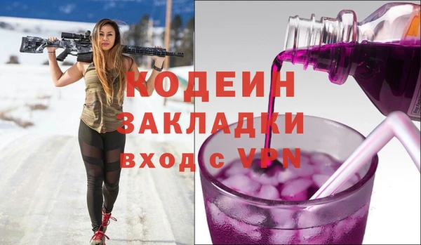 мяу мяу мука Арсеньев