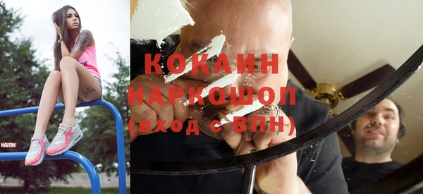 спайс Белая Калитва