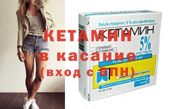 марки nbome Аркадак