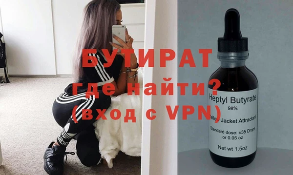 мяу мяу мука Арсеньев