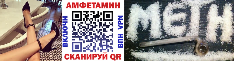 МЕТАМФЕТАМИН кристалл  Купить где  Рыбное 