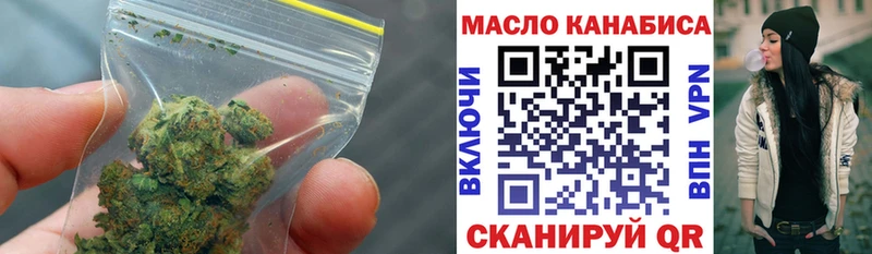 Дистиллят ТГК жижа  Купить закладки  Рыбное 