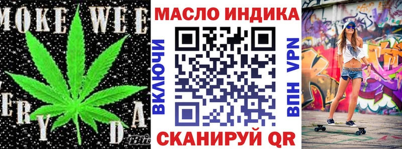 Дистиллят ТГК THC oil Рыбное