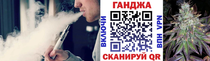 Марихуана план  Купить закладки  Рыбное 